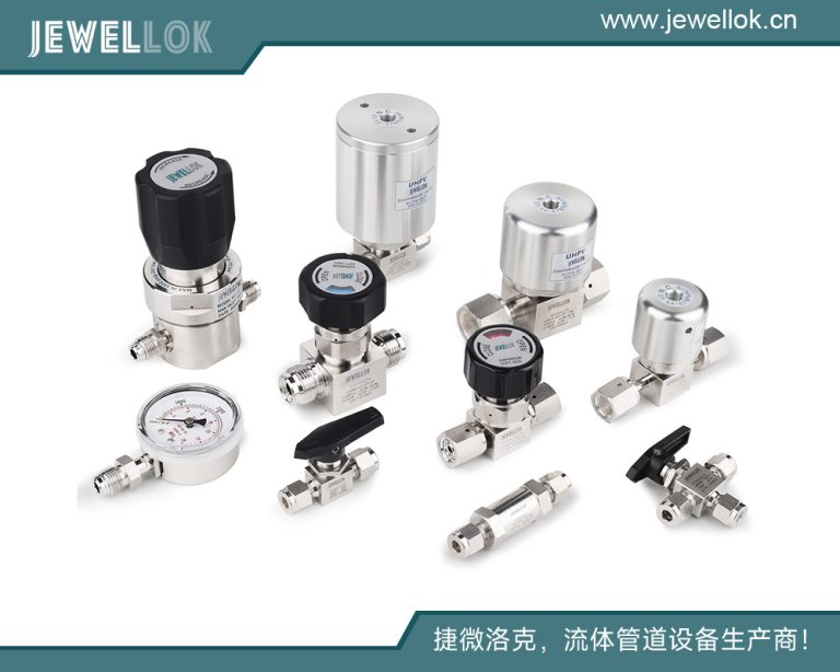 隔膜式特气减压阀