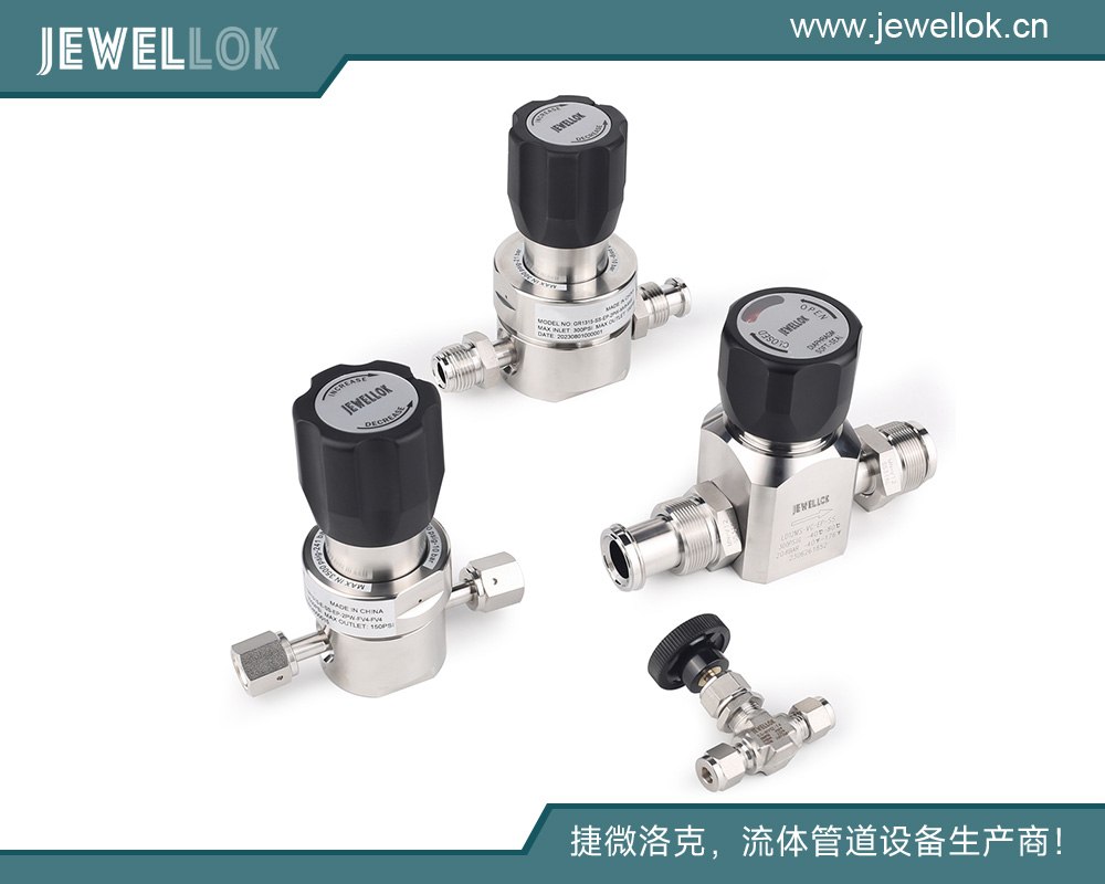 BA级不锈钢316L高纯特气隔膜阀减压阀止回阀供应商