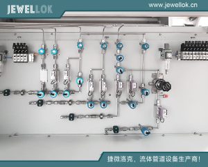 半导体级阀门分配系统