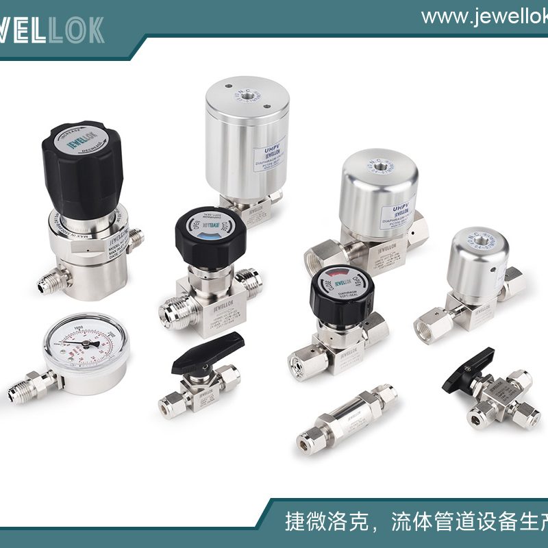 BA级不锈钢316L高纯特气隔膜阀减压阀止回阀供应商-13