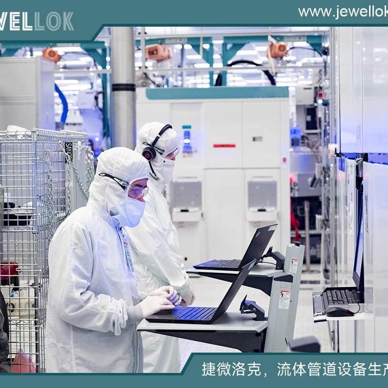 半导体特气系统进口阀门
