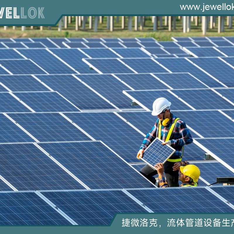 光伏特气减压阀