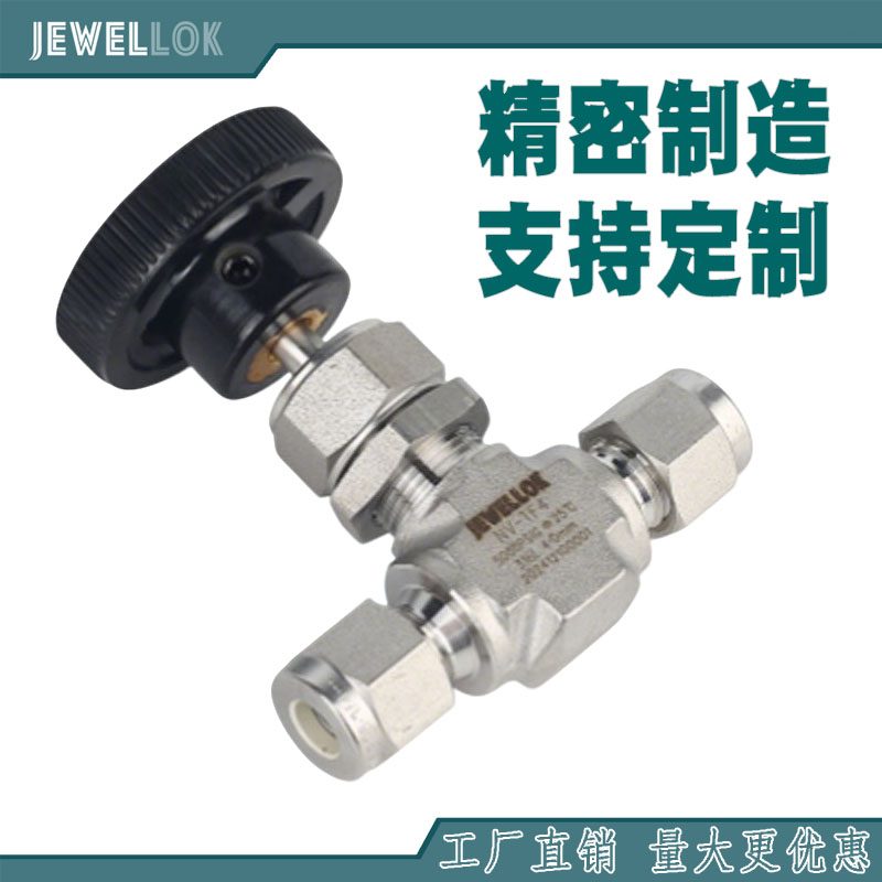 针阀6
